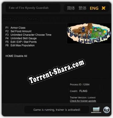 Fate of Fire Kyvedy Guardiah: Трейнер +6 [v1.7]