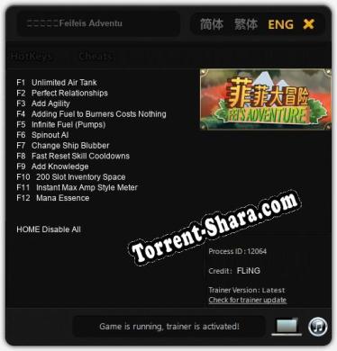 Трейнер для 菲菲大冒险Feifeis Adventure [v1.0.8]