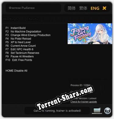 Фэнтези Рыбачки: ТРЕЙНЕР И ЧИТЫ (V1.0.90)