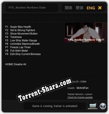 Трейнер для FFS, Another Northern Duke [v1.0.4]