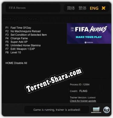 FIFA Heroes: ТРЕЙНЕР И ЧИТЫ (V1.0.71)