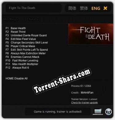 Fight To The Death: Читы, Трейнер +12 [MrAntiFan]