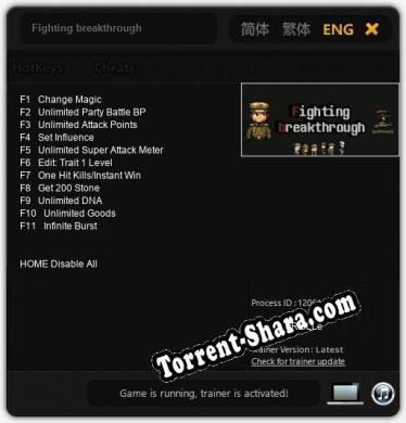 Fighting breakthrough: Читы, Трейнер +11 [dR.oLLe]