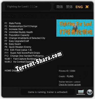 Fighting for Land / 打怪兽抢领地: Трейнер +14 [v1.2]