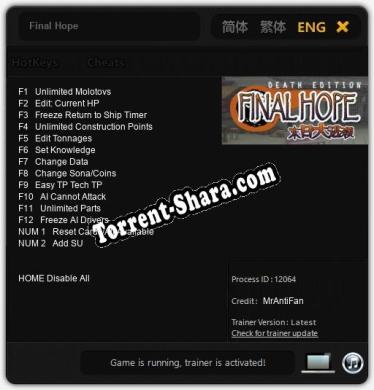 Final Hope: ТРЕЙНЕР И ЧИТЫ (V1.0.94)
