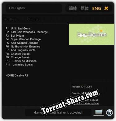 Fire Fighter: Трейнер +11 [v1.4]