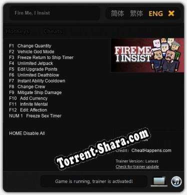 Fire Me, I Insist: Трейнер +13 [v1.6]