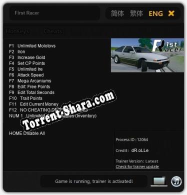 First Racer: Трейнер +13 [v1.5]