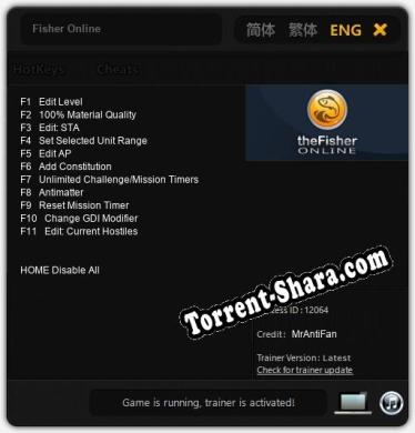 Fisher Online: ТРЕЙНЕР И ЧИТЫ (V1.0.50)