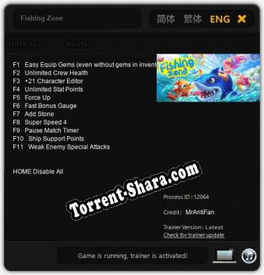 Fishing Zone: ТРЕЙНЕР И ЧИТЫ (V1.0.57)
