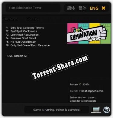 Fists Elimination Tower: Трейнер +6 [v1.9]