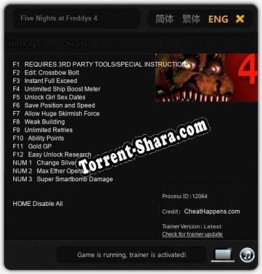 Five Nights at Freddys 4: Трейнер +15 [v1.2]