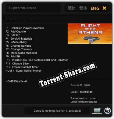 Flight of the Athena: ТРЕЙНЕР И ЧИТЫ (V1.0.81)