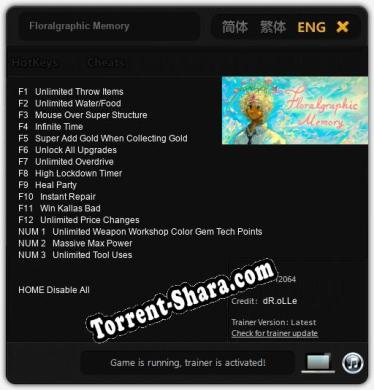 Трейнер для Floralgraphic Memory [v1.0.7]