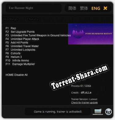 Трейнер для For Runner Night [v1.0.7]