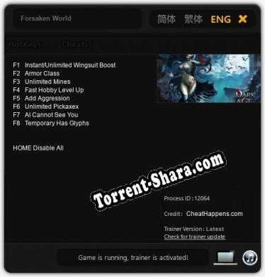 Forsaken World: Трейнер +8 [v1.4]