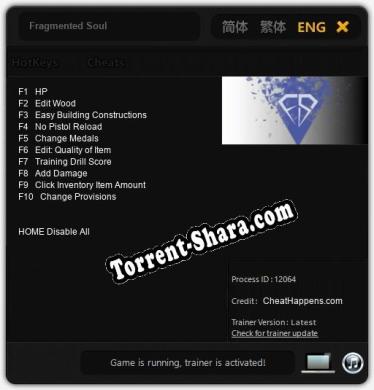 Fragmented Soul: Трейнер +10 [v1.6]