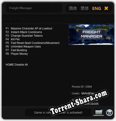 Трейнер для Freight Manager [v1.0.4]