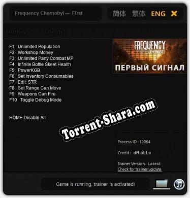 Frequency Chernobyl — First Signal: Читы, Трейнер +10 [dR.oLLe]