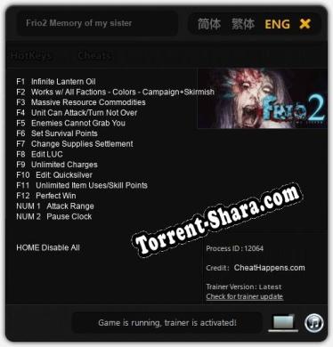 Frio2 Memory of my sister: ТРЕЙНЕР И ЧИТЫ (V1.0.47)