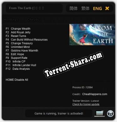 From The Earth (프롬 더 어스): Читы, Трейнер +12 [CheatHappens.com]