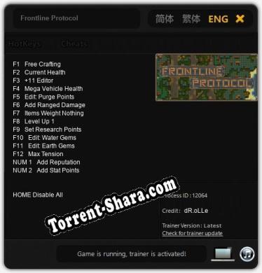 Frontline Protocol: ТРЕЙНЕР И ЧИТЫ (V1.0.78)