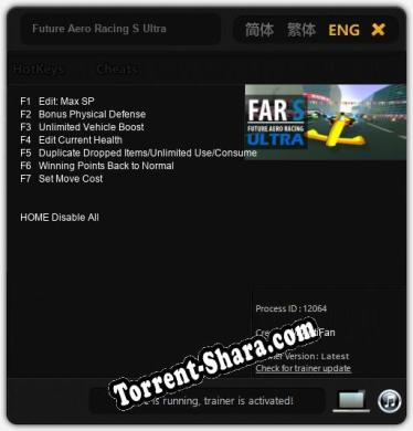 Future Aero Racing S Ultra: ТРЕЙНЕР И ЧИТЫ (V1.0.80)