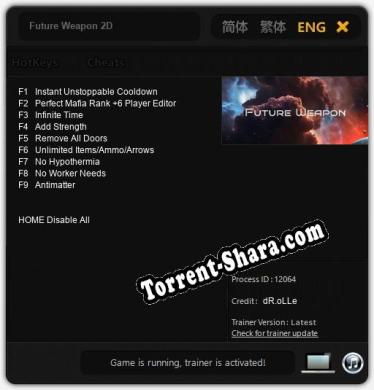 Future Weapon 2D: ТРЕЙНЕР И ЧИТЫ (V1.0.77)