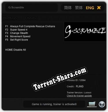 G-Scramble: ТРЕЙНЕР И ЧИТЫ (V1.0.61)