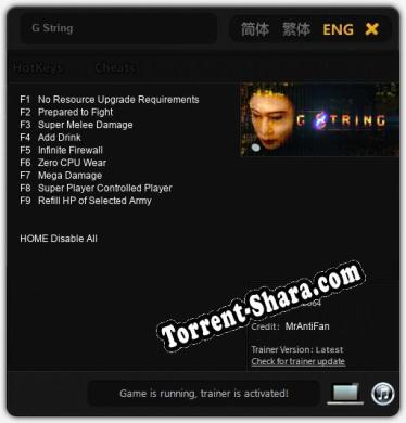 G String: ТРЕЙНЕР И ЧИТЫ (V1.0.24)
