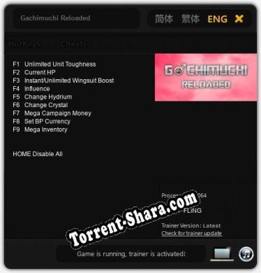 Трейнер для Gachimuchi Reloaded [v1.0.4]