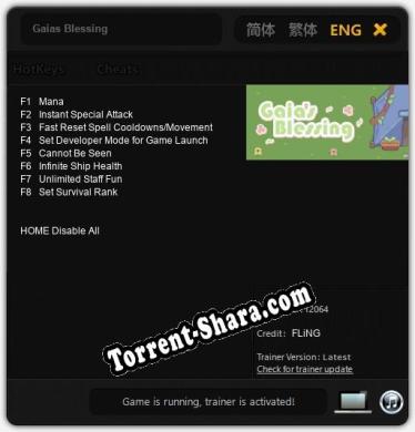 Трейнер для Gaias Blessing [v1.0.4]