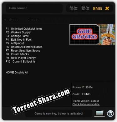 Gain Ground: ТРЕЙНЕР И ЧИТЫ (V1.0.96)