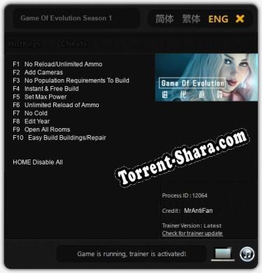 Game Of Evolution Season 1: ТРЕЙНЕР И ЧИТЫ (V1.0.54)