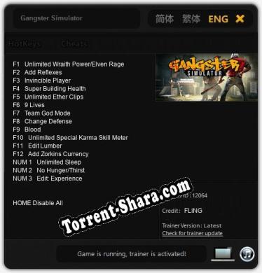 Gangster Simulator: ТРЕЙНЕР И ЧИТЫ (V1.0.82)