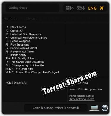 Gatling Gears: ТРЕЙНЕР И ЧИТЫ (V1.0.99)