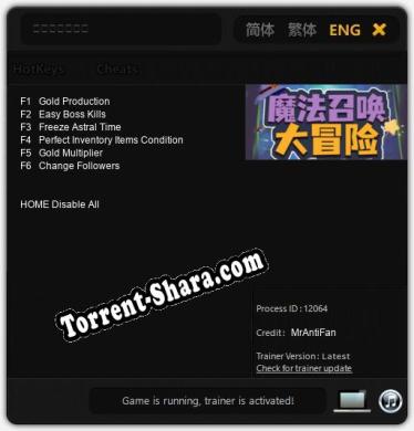 Трейнер для 魔法召唤大冒险 [v1.0.8]