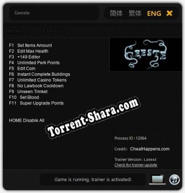 Geeste: Трейнер +11 [v1.7]