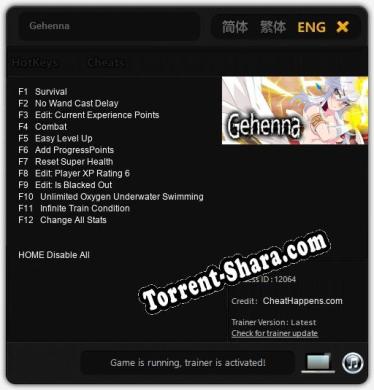 Gehenna: ТРЕЙНЕР И ЧИТЫ (V1.0.33)