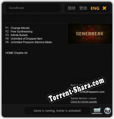 GeneBreak: ТРЕЙНЕР И ЧИТЫ (V1.0.97)