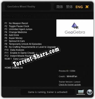 GeoGebra Mixed Reality: ТРЕЙНЕР И ЧИТЫ (V1.0.65)