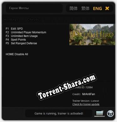 Герои Мечты: Читы, Трейнер +5 [MrAntiFan]