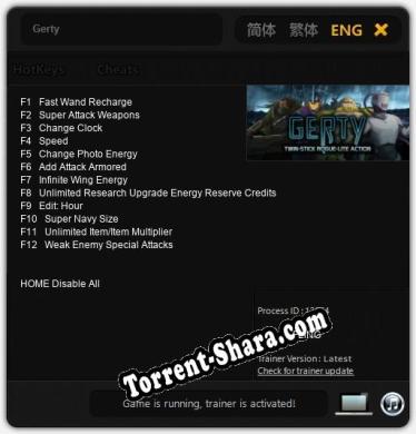 Gerty: Читы, Трейнер +12 [FLiNG]
