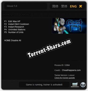 Трейнер для Ghost 1.0 [v1.0.8]