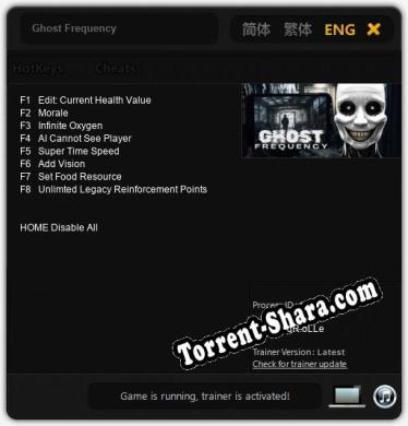 Ghost Frequency: ТРЕЙНЕР И ЧИТЫ (V1.0.3)
