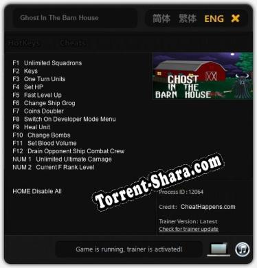 Ghost In The Barn House: Читы, Трейнер +14 [CheatHappens.com]
