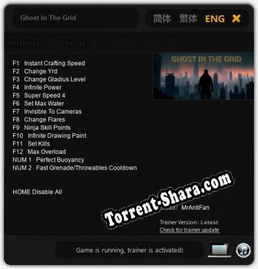 Ghost In The Grid: ТРЕЙНЕР И ЧИТЫ (V1.0.30)