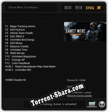 Трейнер для Ghost Merc Frontlines [v1.0.9]