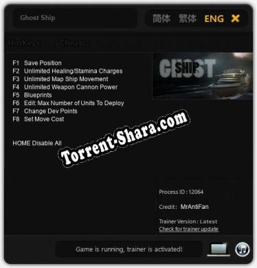 Трейнер для Ghost Ship [v1.0.4]