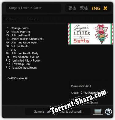 Gingers Letter to Santa: Трейнер +12 [v1.8]